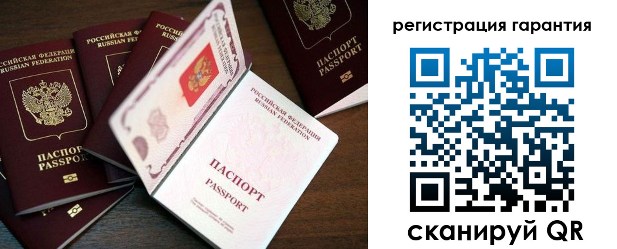 временная регистрация в квартире в Тарко-Сале